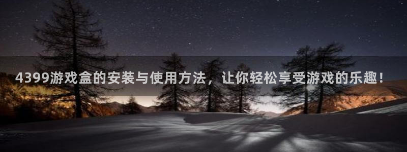NG娱乐官方下载最新版